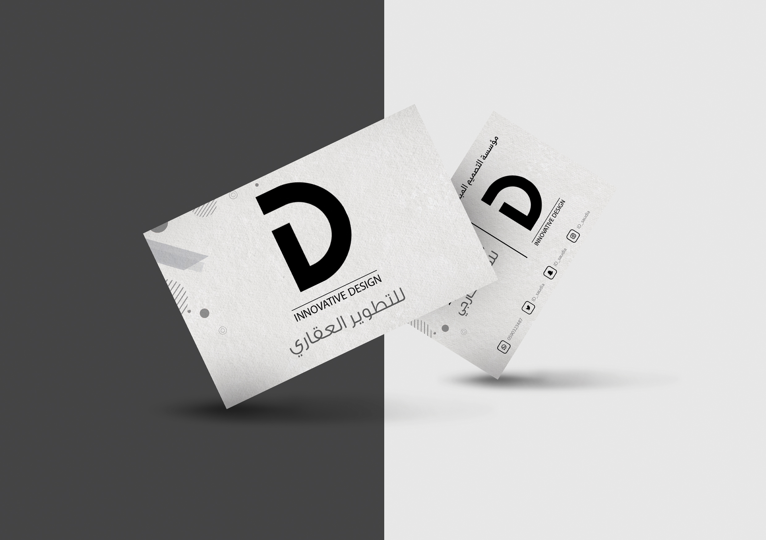 تصميم 8